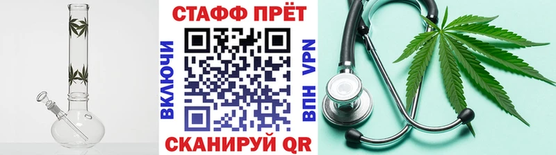 Купить наркотик аптеки Губкин ГАШ  КЕТАМИН  Мефедрон  КОКАИН  Бутират 