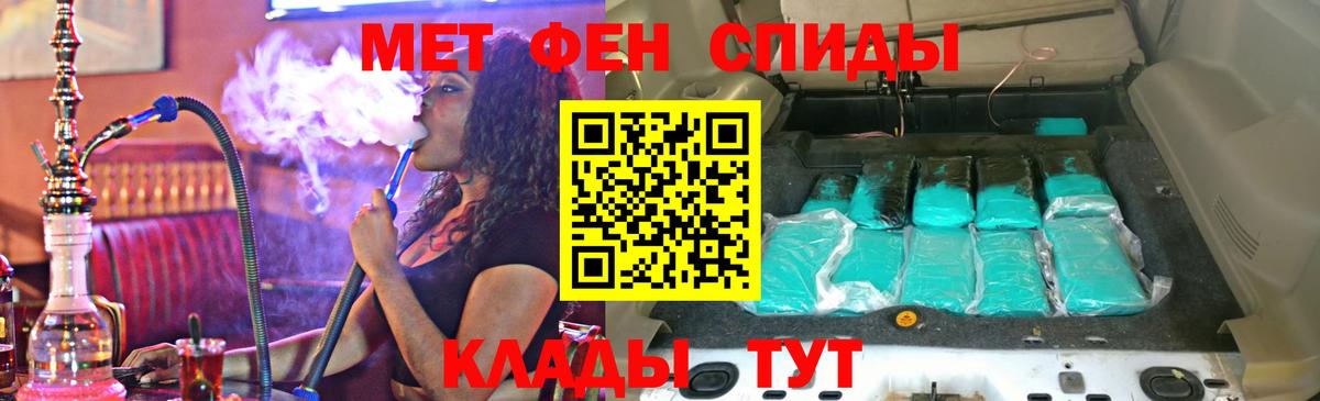 АМФЕТАМИН Розовый Губкин