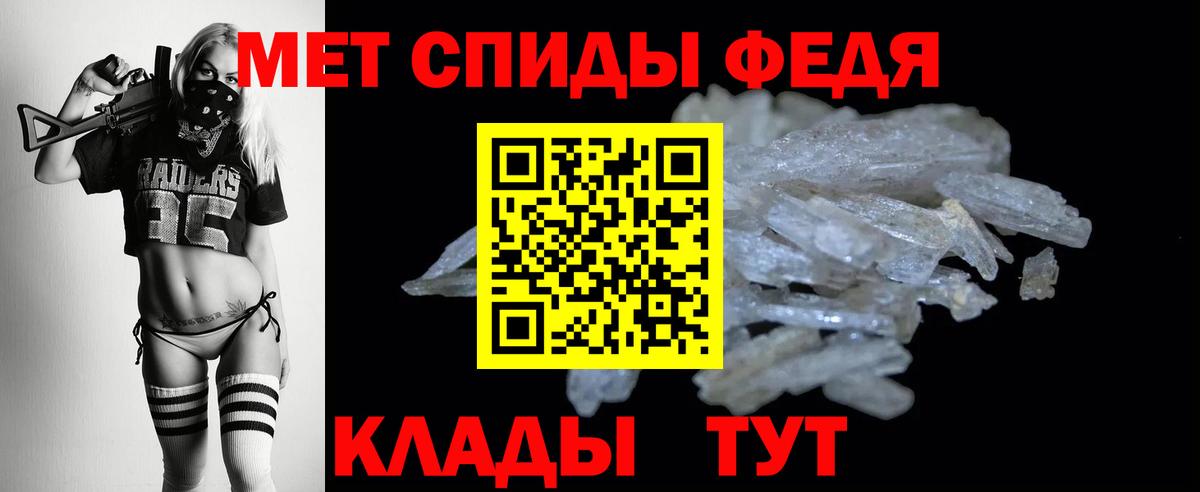 Губкин  Амфетамин  Amphetamine  Вход с VPN  Amphetamine Розовый 