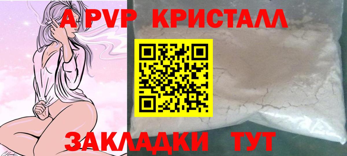APVP СК Губкин