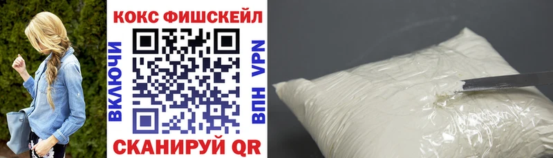 Кокаин 98%  Губкин 