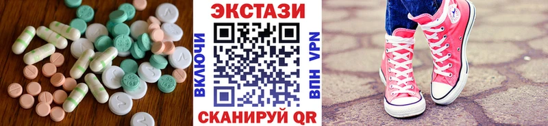 Ecstasy Cube  Губкин 