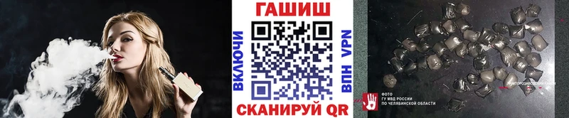 ГАШ Cannabis  мориарти клад  Губкин 