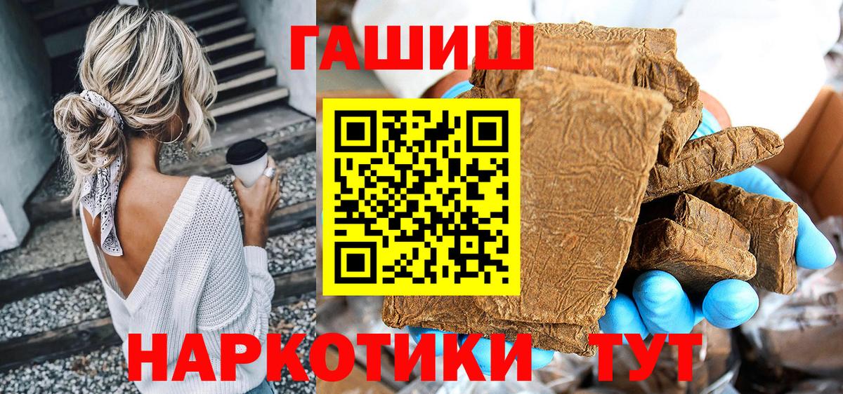 ГАШИШ гарик  Губкин 