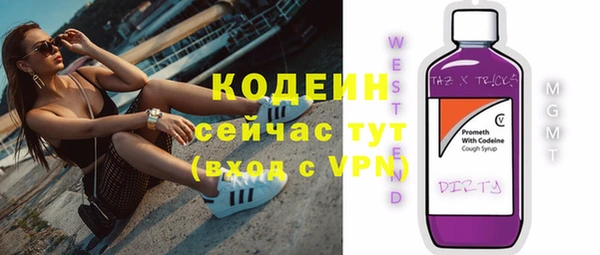 кокаин Белая Холуница