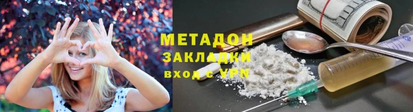 молекула духа Дмитров