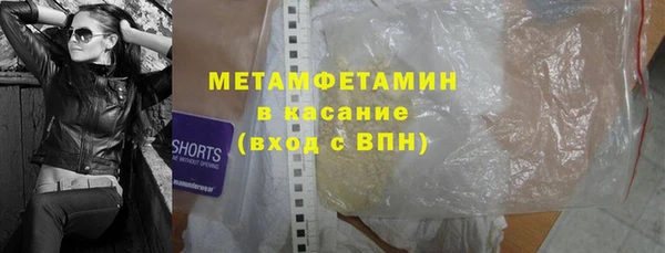 ГАЛЛЮЦИНОГЕННЫЕ ГРИБЫ Бикин