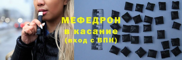 ALPHA-PVP Навашино