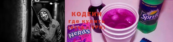 ALPHA-PVP Навашино