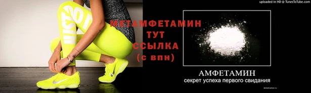 ALPHA-PVP Навашино