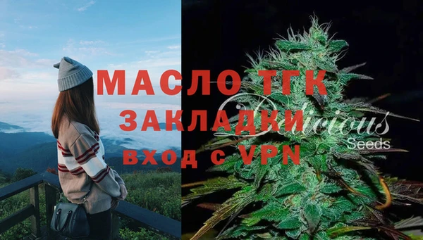ALPHA-PVP Навашино