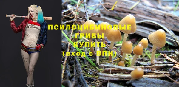 ALPHA-PVP Навашино