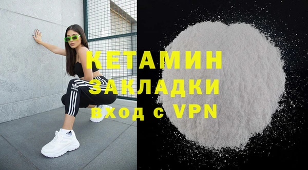прущие крисы Горнозаводск
