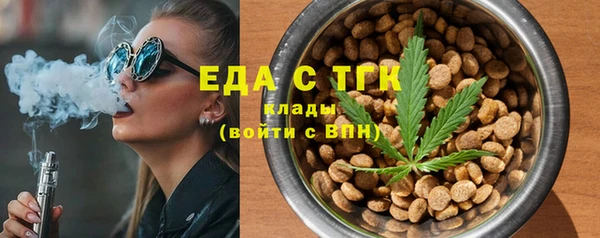 каннабис Михайловск