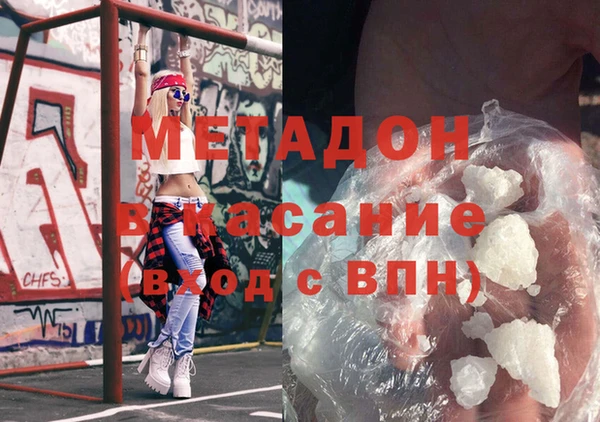 гашик Наволоки