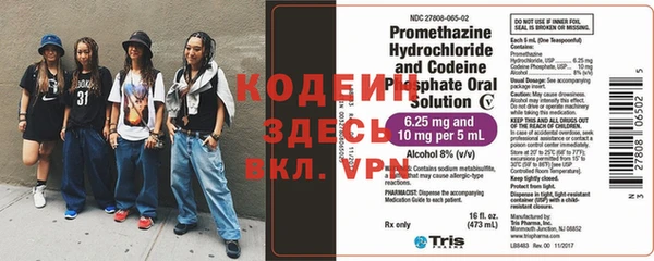 гашик Наволоки
