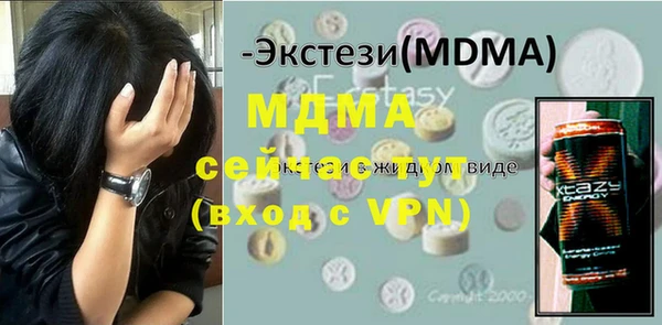 MDMA Заволжск