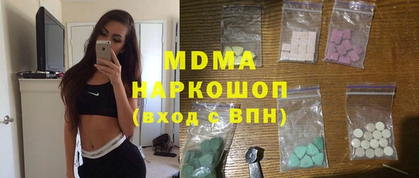 кокаин колумбия Михайловка