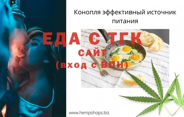 ALPHA-PVP Навашино