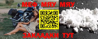 мет Бузулук