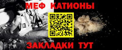 мет Бузулук
