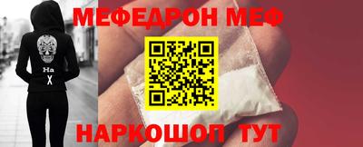 амфетамин Будённовск