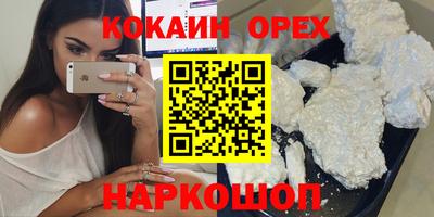 мет Бузулук