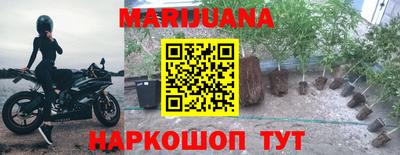 2c-b Волгодонск