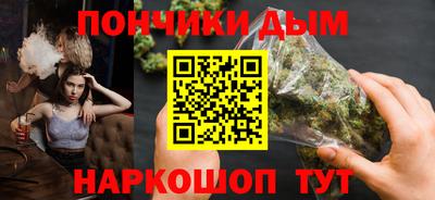 наркотики Абакан