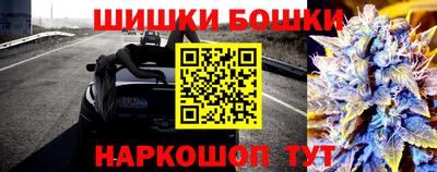 дурь Бугуруслан