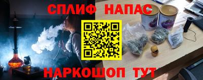 амфетамин Будённовск