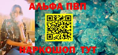 амфетамин Будённовск