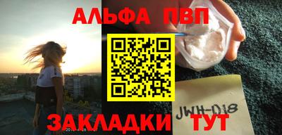 амфетамин Будённовск