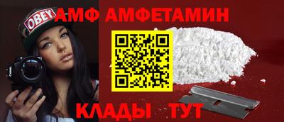 амфетамин Будённовск