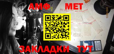 мет Бузулук