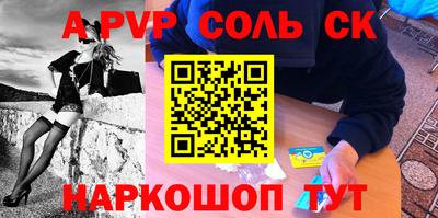 амфетамин Будённовск