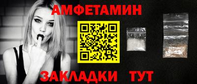 мет Бузулук