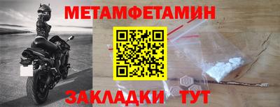 гидропоника Бугуруслан