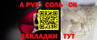 дурь Бугуруслан