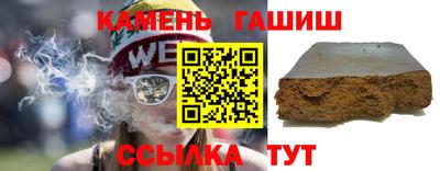 амфетамин Будённовск