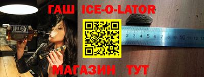амфетамин Будённовск