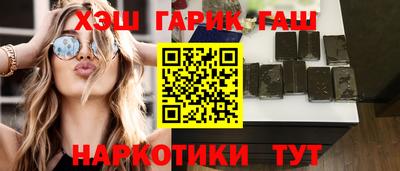 амфетамин Будённовск