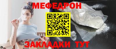 бутират Кингисепп