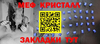 мет Бузулук