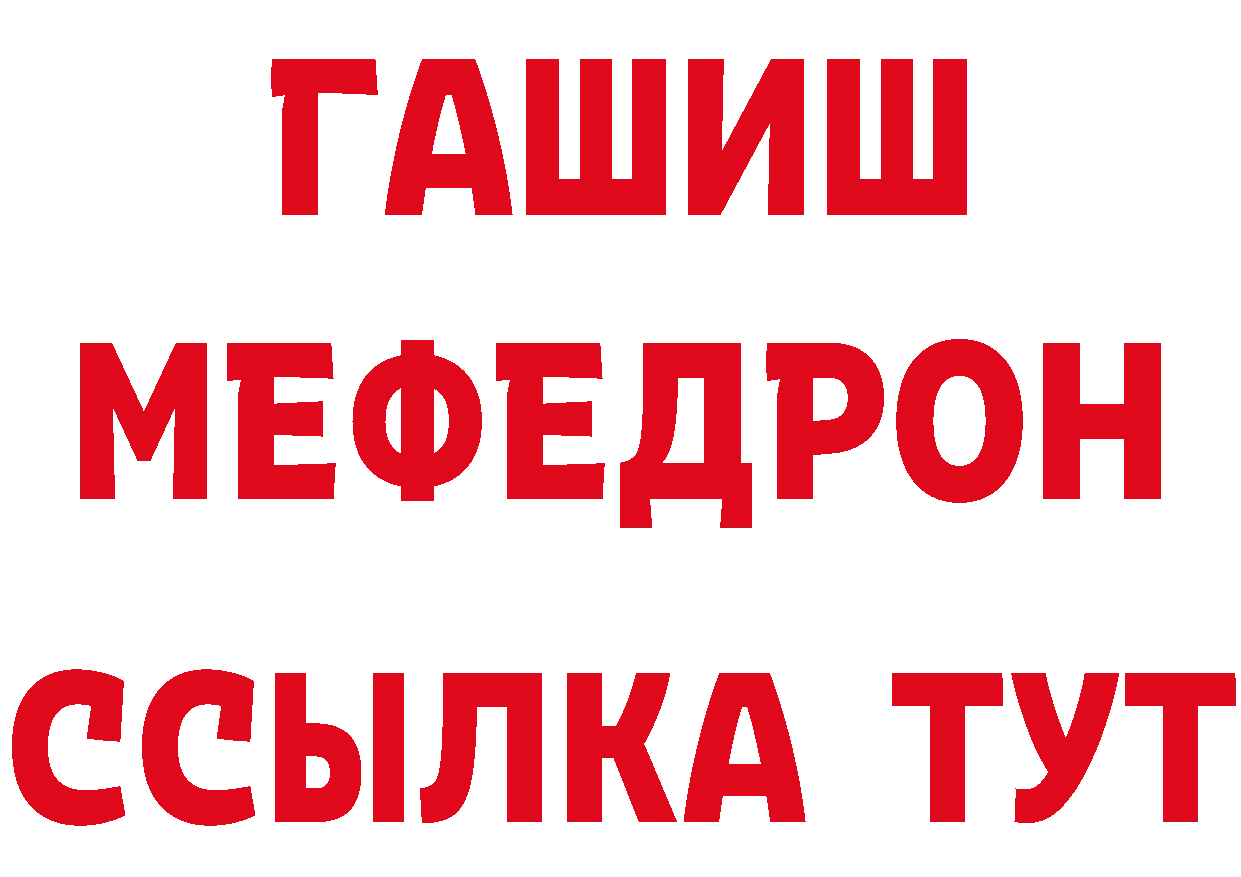 Бутират бутандиол ТОР маркетплейс mega Губкин