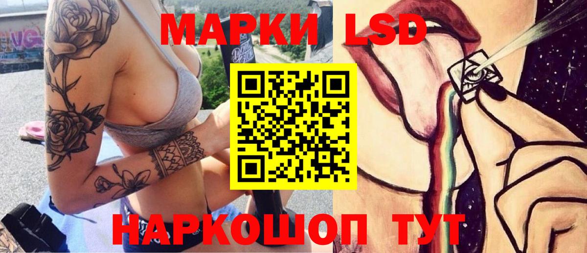 Кислота  ГАШ  МАРИХУАНА  Губкин  КОКАИН  Alpha PVP  Вход с VPN  Купить закладку  Мяу-Мяу 