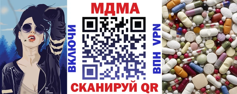 цена   Губкин  МДМА crystal 