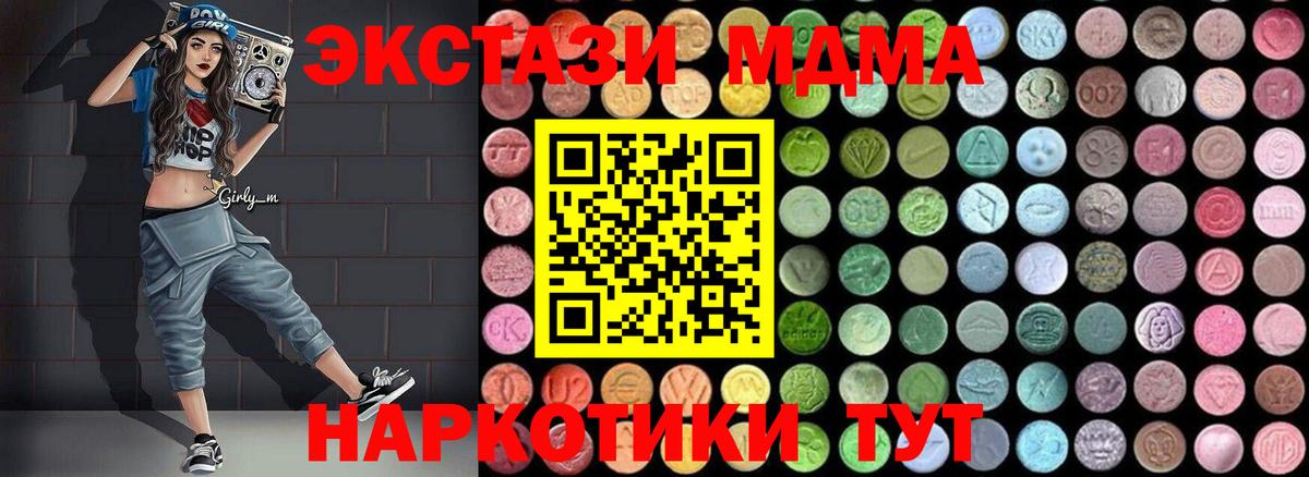 COCAIN  Вход с VPN  Меф   Вейп ТГК  ГАШ  Губкин  ЭКСТАЗИ 
