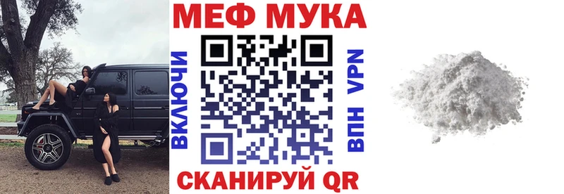 МЯУ-МЯУ VHQ  Губкин 