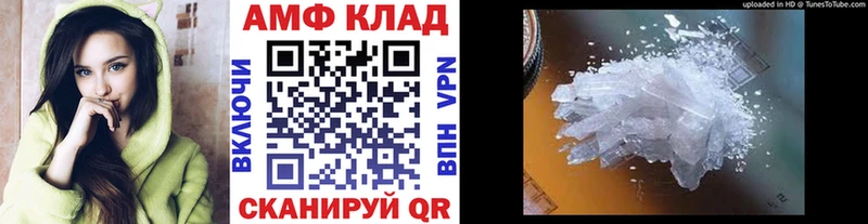Первитин кристалл Губкин